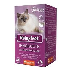 Успокоительная эмульсия Relaxivet
