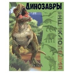 Соколова Л. Большая детская Проф Пресс