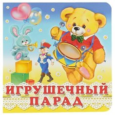 Игрушечный парад Flamingo