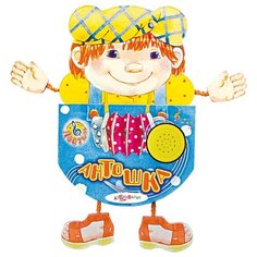 Антошка Азбукварик