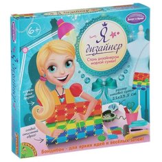 BONDIBON Набор для творчества Я