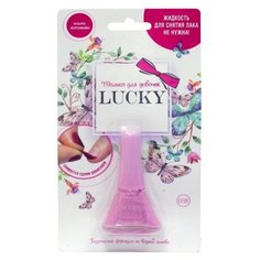 Лак для ногтей LUCKY №038