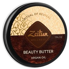 Крем для тела Zeitun Ритуал Зейтун