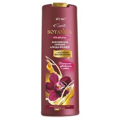 Гель для душа Витэкс Exotic Viteks