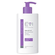EVI professional Крем для ног