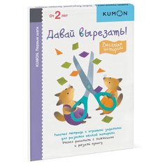 Книга Манн Иванов и Фербер