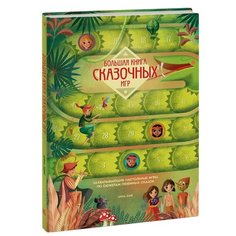 Набор настольных игр Манн