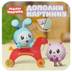 Александрова Е. Книжка с Мозаика Синтез