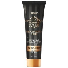 Пилинг 12 Premium Peptides