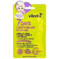 Vilenta Маска 7 Days Позитивный