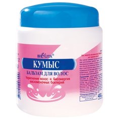 Bielita бальзам для волос Кумыс