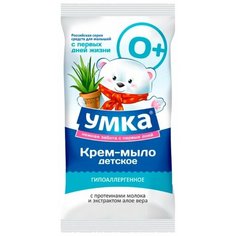 Умка Крем-мыло с протеинами