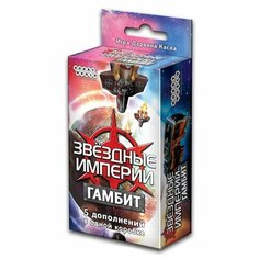 Дополнение для настольной игры Hobby World