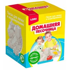Кинетический песок LORI