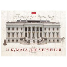 Альбом для черчения Hatber