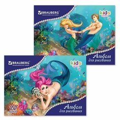 Альбом для рисования BRAUBERG