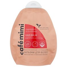 Cafe mimi бальзам