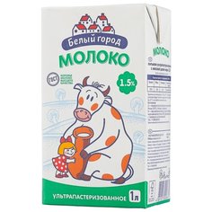 Молоко Белый город