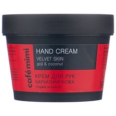 Крем для рук Cafemimi Бархатная
