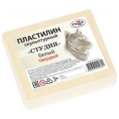 Пластилин ГАММА Студия твердый Gamma
