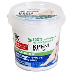 Fito косметик Крем для ног