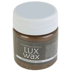 Воск LUXART патинирующий LuxWax
