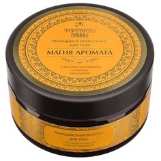 Фараоновы ванны Крем-скраб для