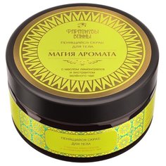 Фараоновы ванны Крем-скраб для