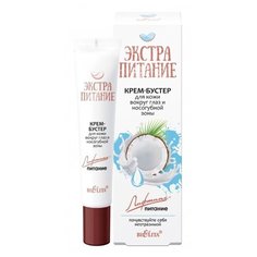 Bielita Крем-бустер для кожи