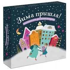 Настольная игра Манн Иванов и