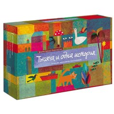 Настольная игра Манн Иванов и