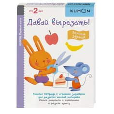 Книга Манн Иванов и Фербер