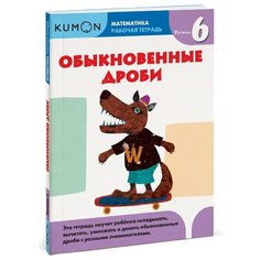 Книга Манн Иванов и Фербер