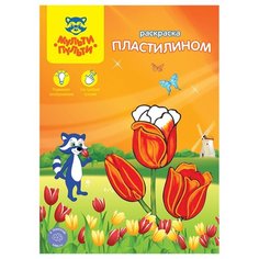 Мульти-Пульти Раскраска