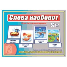 Настольная игра Весна-Дизайн