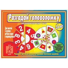 Настольная игра Весна-Дизайн