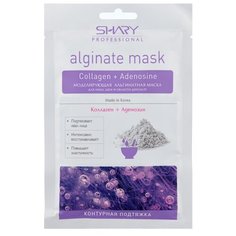 Shary альгинатная маска