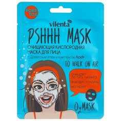 Vilenta PShhh mask Очищающая