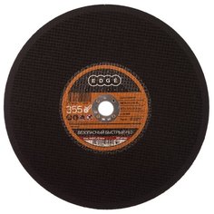 Диск отрезной 355x3.5x25.4 EDGE