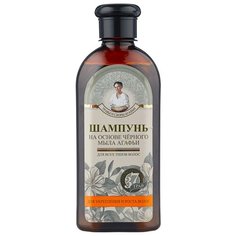 Рецепты бабушки Агафьи шампунь