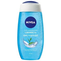 Гель для душа Nivea Свежесть