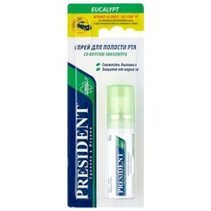 PresiDENT спрей для полости рта