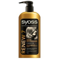 Syoss шампунь Renew 7