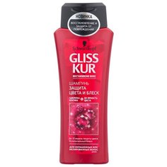Gliss Kur шампунь Защита цвета