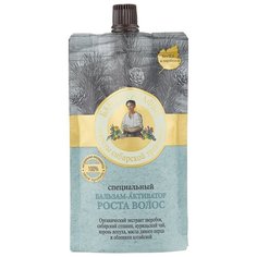 Рецепты бабушки Агафьи бальзам