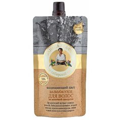 Рецепты бабушки Агафьи