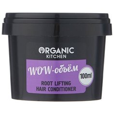 Organic Shop бальзам Wow-объем