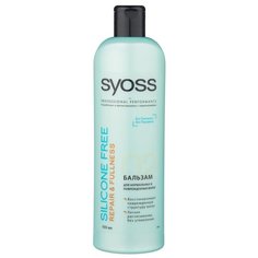 Syoss бальзам Silicone Free