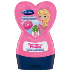 Bubchen Шампунь и бальзам для