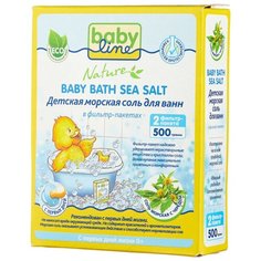 BabyLine Nature Морская соль с